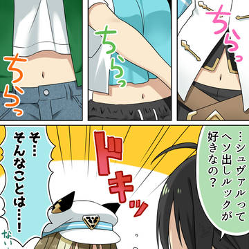シュヴァルまとめ25