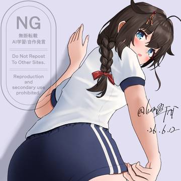 ブルマが描きたかった