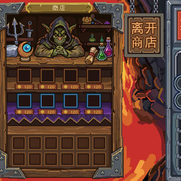 dungeon shop