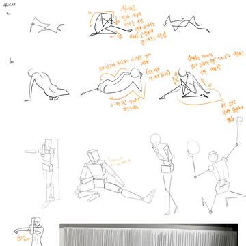 스터디라움