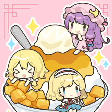 かき氷三魔女