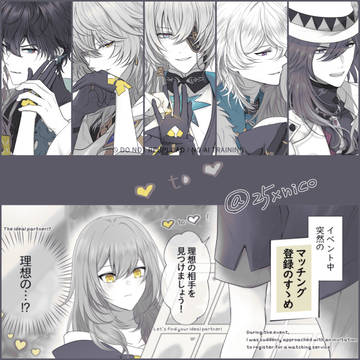 ♡to♡編。