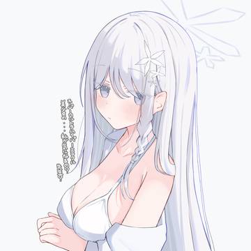 ナグサは謙虚