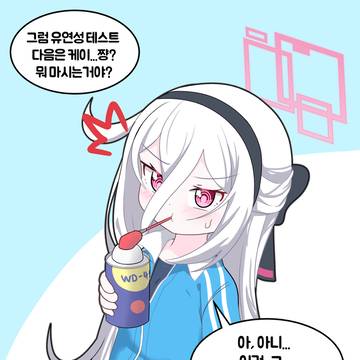 도핑하는 케이
