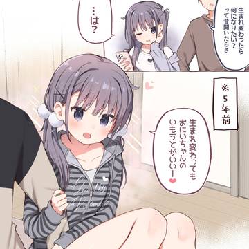 長女
