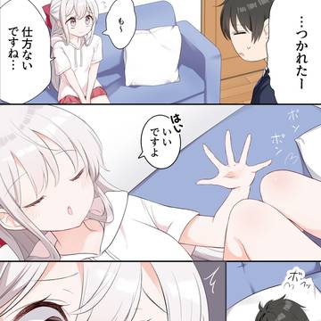 そっちじゃないです…!!!