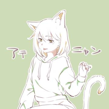 アテニャン