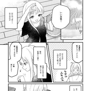 Page 2 thumbnail