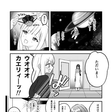 Page 4 thumbnail
