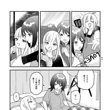 Page 5 thumbnail