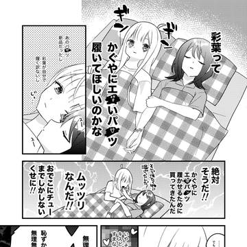 Page 6 thumbnail