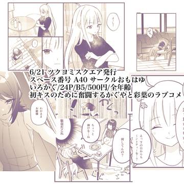 Page 7 thumbnail