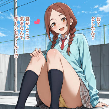 石渡なお（那央）