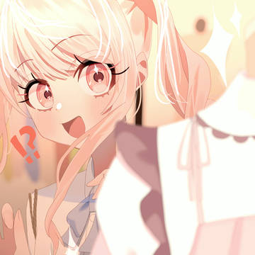 え！？新作！？！？