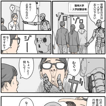 #42 受験