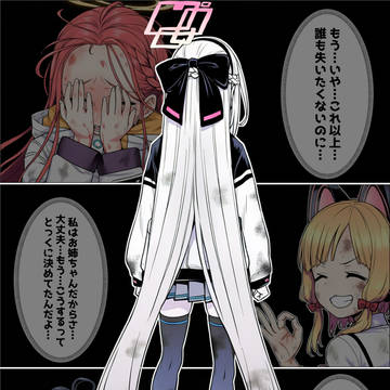 ケイちゃん「先生を殺して————————私も死にます」