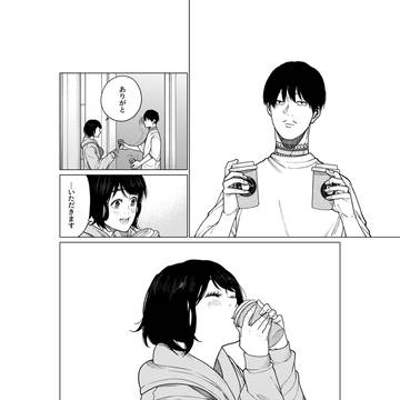 Page 2 thumbnail