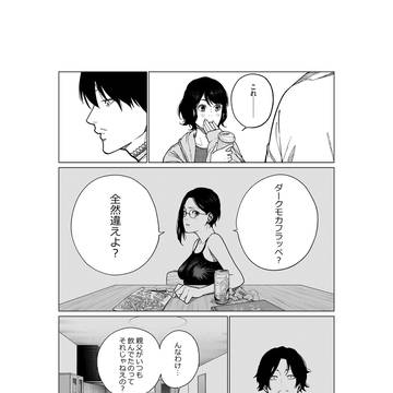 Page 3 thumbnail