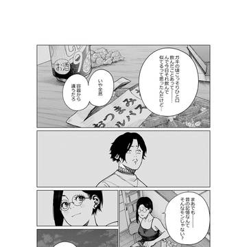 Page 4 thumbnail