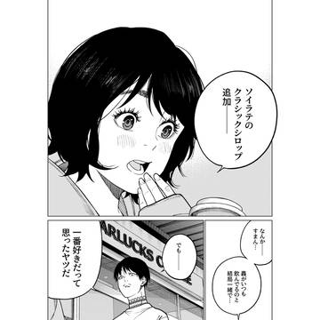 Page 5 thumbnail