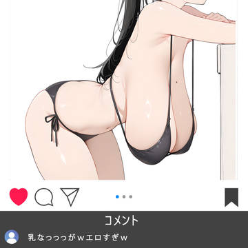 私のって長いのかな・・・💦