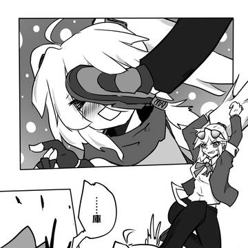 #4＿庫庫蘿火燒大和事件．黑幕 (3)