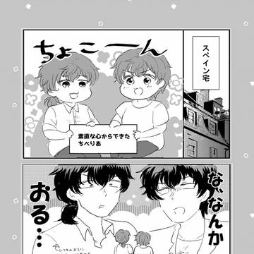 素直な心で。