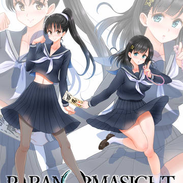 『パラノマサイト』クリア記念