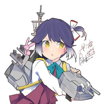 早波『超!負けないもん!』