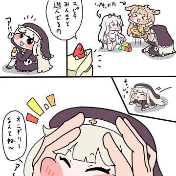 赤ちゃんおにぎり