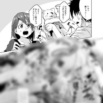 【限定公開】ペットを叱るが自分も彼氏に嬉ションしちゃう女の子