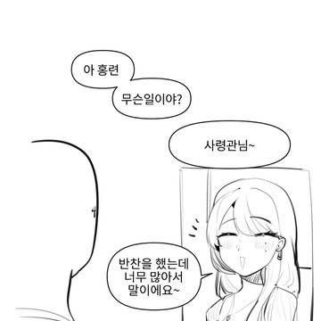 홍련의 도시락