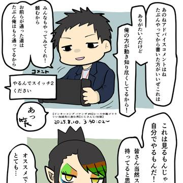 にじさんじまとめ⑥