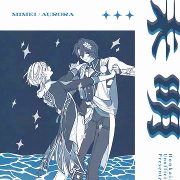 【6/28】新刊サンプル