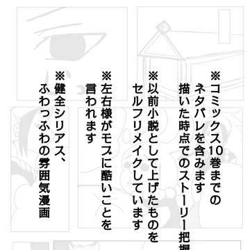 守護神はあの傍観を思い返す