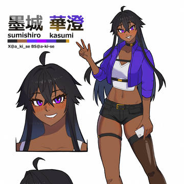 oc 墨城さん