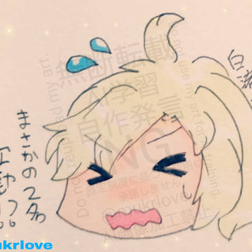 もちもちワーグナー⚔️