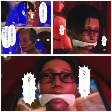 【今日の4コマ】乱〇パーティー②