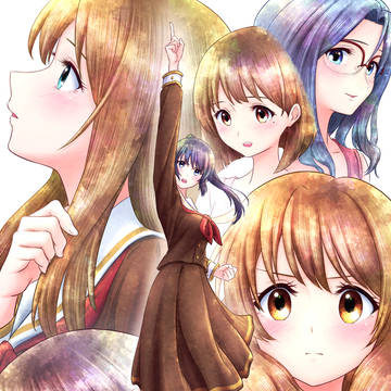 一番を目指して