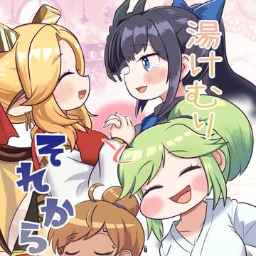 ６月１４日開催ぷにケット内トリッカルオンリー新刊の表紙とサンプル