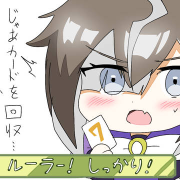 ポンコツルラシ