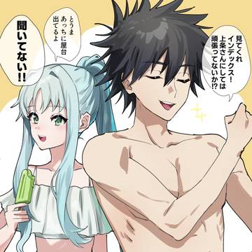 とあるまとめ
