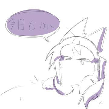 今日もいい1日になりそうです！