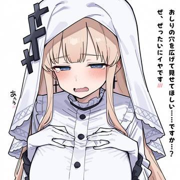 おしりのあなを見せてくれるメルルちゃん💕