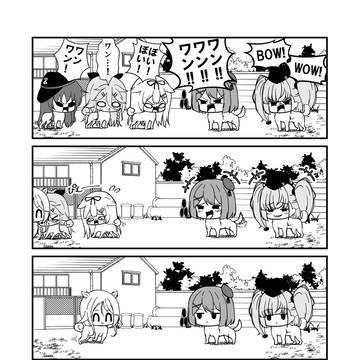 犬バトル！