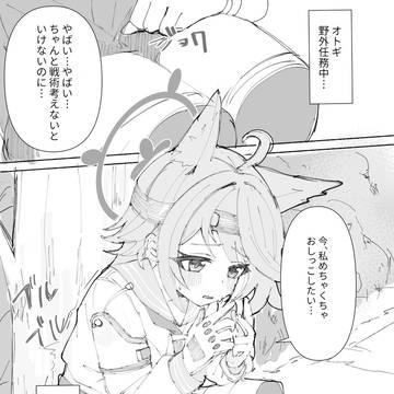 おトイレ事情