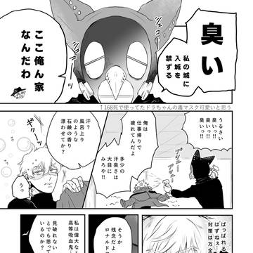 ロナドラ