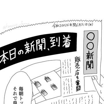 解約した方が良い
