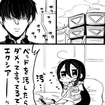 NIKKEつR18版#70