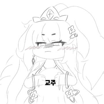 트릭컬